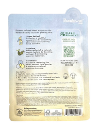 The Crème Shop Klean Beauty™ Sheet Mask - 5 Pack (VEGAN RETINOL)