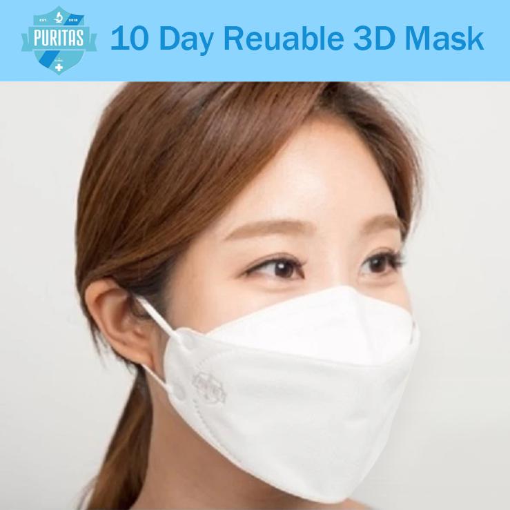 
            
                Load image into Gallery viewer, Puritas 3D Double 10-Day Reusable Face Mask - EverydaySpecial
            
        
